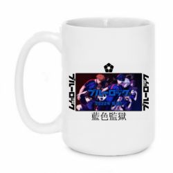 Кружки 420ml