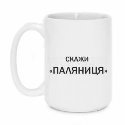 Кружки 420ml