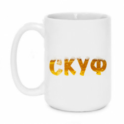 Кружки 420ml