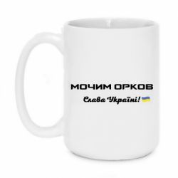 Кружки 420ml - FATLINE