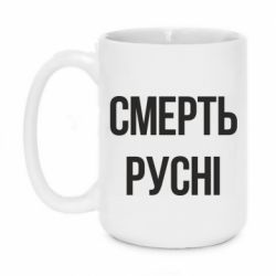 Кружки 420ml