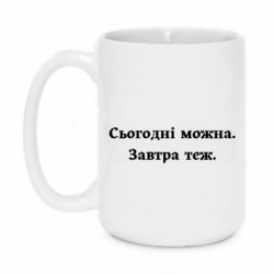 Кружки 420ml