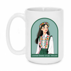 Кружки 420ml