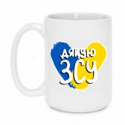 Кружки 420ml