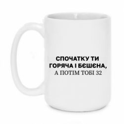 Кружки 420ml