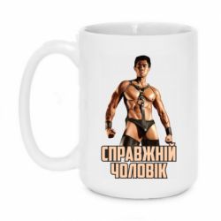 Кружки 420ml