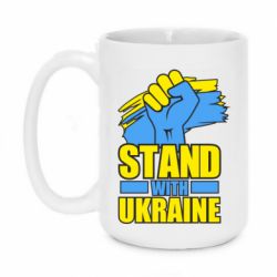 Кружки 420ml