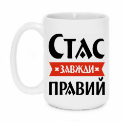 Кружки 420ml
