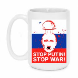 Кружки 420ml