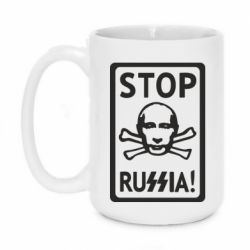 Кружки 420ml