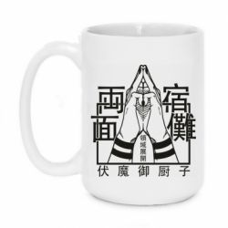 Кружки 420ml