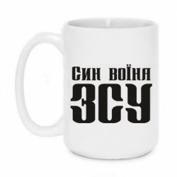 Кружки 420ml