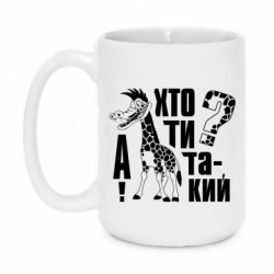 Кружки 420ml