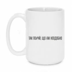 Кружки 420ml