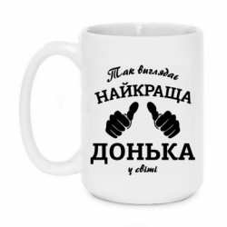 Кружки 420ml