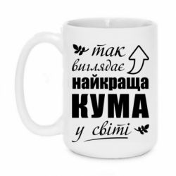 Кружки 420ml