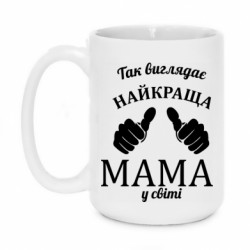 Кружки 420ml