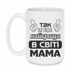 Кружки 420ml