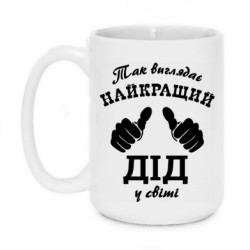 Кружки 420ml