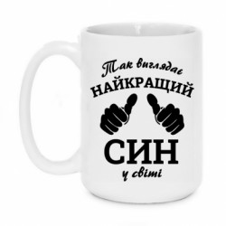 Кружки 420ml