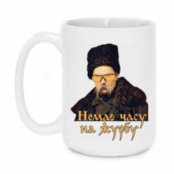 Кружки 420ml
