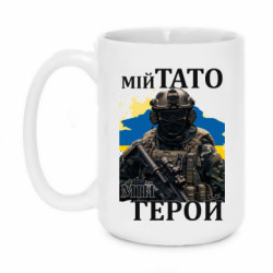 Кружки 420ml