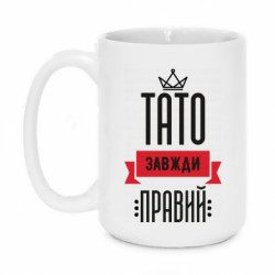Кружки 420ml