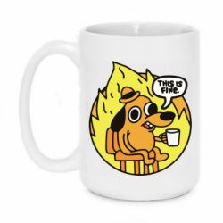 Кружка 420ml This is fine dog meme