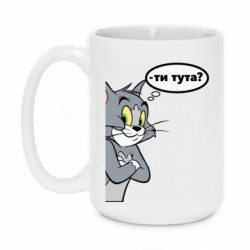 Кружки 420ml