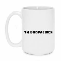 Кружки 420ml