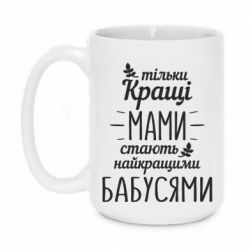 Кружки 420ml