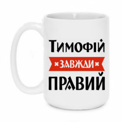Кружки 420ml