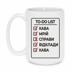 Кружки 420ml