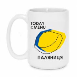 Кружки 420ml