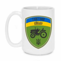 Кружки 420ml