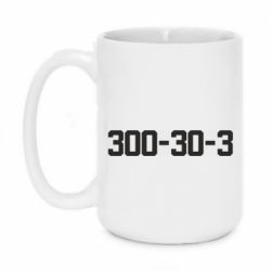 Кружки 420ml