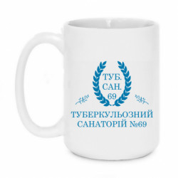 Кружки 420ml