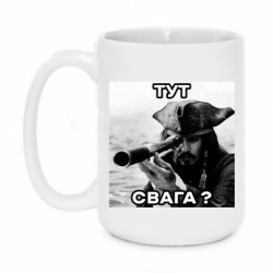 Кружки 420ml