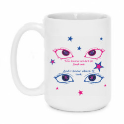 Кружки 420ml - FATLINE