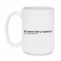 Кружки 420ml