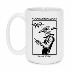 Кружки 420ml