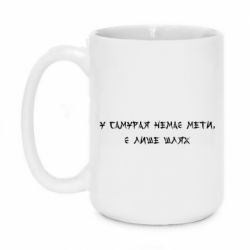 Кружки 420ml