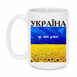 Кружки 420ml