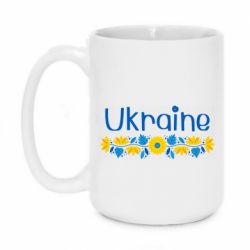 Кружки 420ml