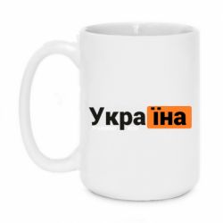 Кружки 420ml