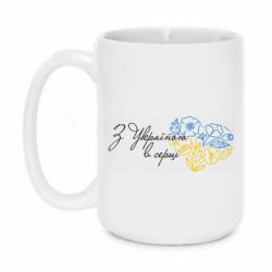 Кружки 420ml