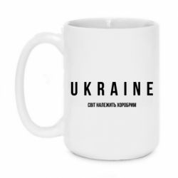 Кружки 420ml