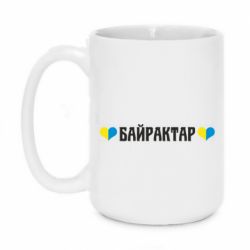 Кружки 420ml