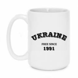 Кружки 420ml