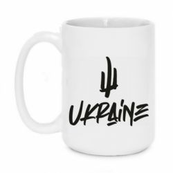 Кружки 420ml